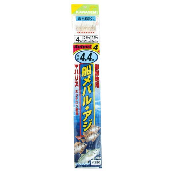 kawasemi-train-de-plumes-sabiki-bkwe10-25-cm-8-unidades