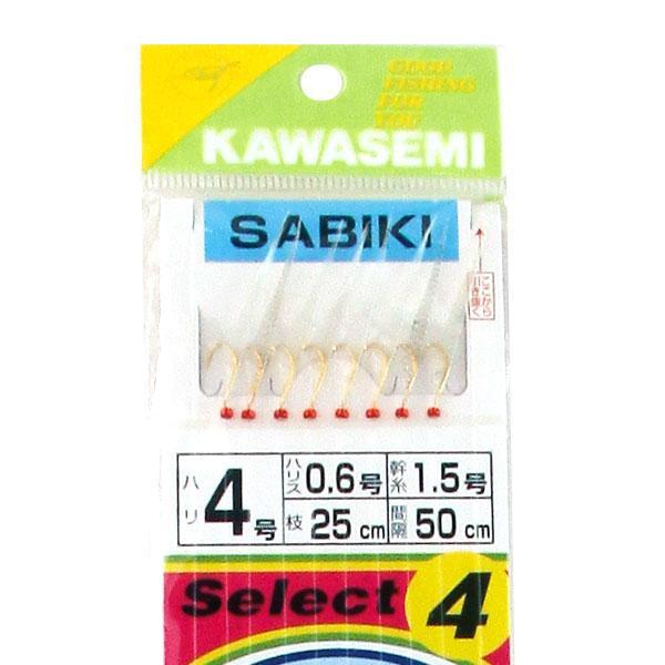 Kawasemi Sabiki BKWE10 Federn Montage 25 Cm 8 Einheiten