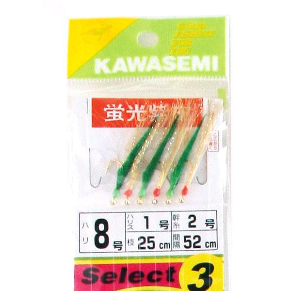 Kawasemi Sabiki BKWE9 6 Einheiten