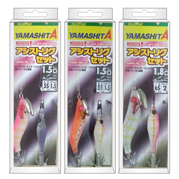 yamashita-naory-set-deep-squid-jig-1.8-55-mm-8g