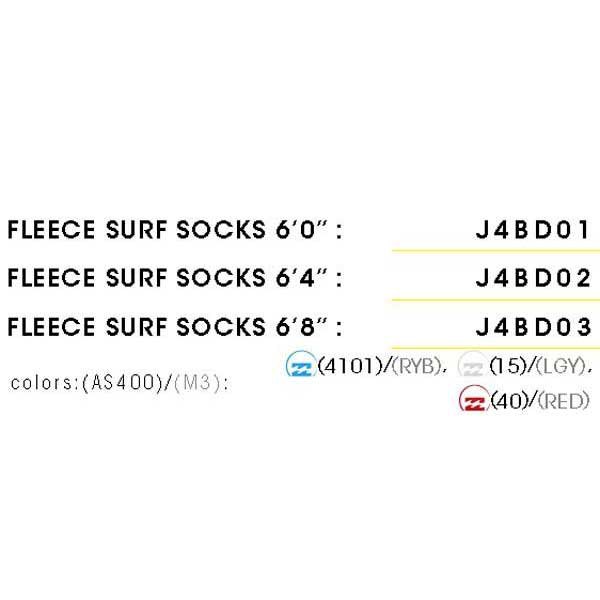Billabong Fleece Surfboard Sock
