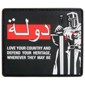 duel-code-crusader-76x64-mm-patch