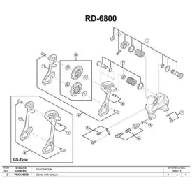 shimano-болт-rd-9000-connector
