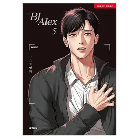 panini-bj-alex-05-comic
