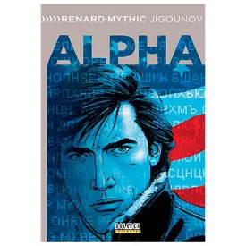 tebeos-dolmen-editorial-comic-alpha-integral-04-spanish