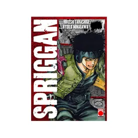 panini-spriggan-07-comic-spanisch