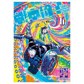 panini-comic-tank-chair-06