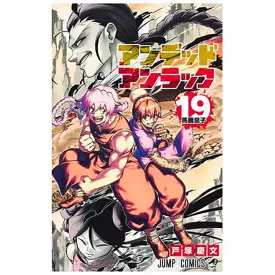 panini-undead-unluck-19-comic