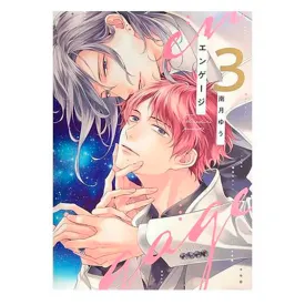 panini-comic-engage-03