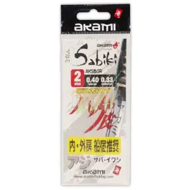 akami-aksbgr-4-撒比基