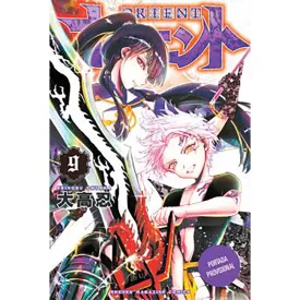 dirac-dist-orient:-samurai-quest-09-comic