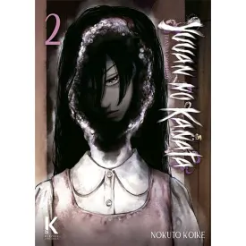kibook-ediciones-comic-yuuan-no-kanata-02