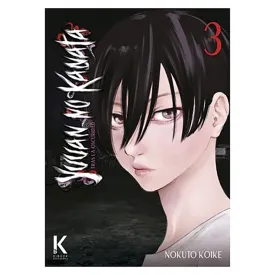 kibook-ediciones-comic-yuuan-no-kanata-03