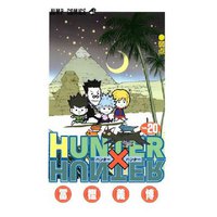 panini-comic-manga-hunter-x-hunter-n-20