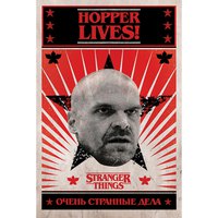 Stranger things Poster Hopper Lives