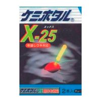 starlite-x25-chemical-light