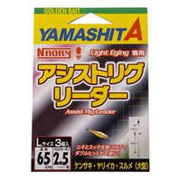 yamashita-assist-rig-leader-3-μονάδες