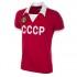 Copa T-Shirt Manche Courte CCCP 1980