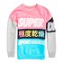 Superdry Suéter Japan Edition Crew