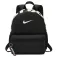 Nike Brasilia Just Do It Mini backpack
