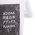 adidas Camiseta de manga corta Athletics Tech