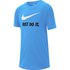 Nike T-Shirt Manche Courte Sportswear Just Do It