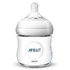 Philips avent Natural X2 125ml Feeding Bottle
