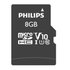 Philips Micro SDHC 8GB Class 10 UHS-I U 1 + адаптер объем памяти Визитная Карточка