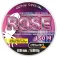 Asari Monofilament Rose 150 m