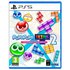 Playstation PS5 Puyo Puyo Tetris 2