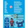 Playmobil 70158 Soturi