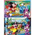 Clementoni Puzzle Mickey Mouse 2x20 Pièces