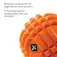 Triggerpoint The Grid ® 按摩球
