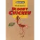 Radical Pegatina Bloody Chicken