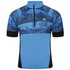 Dare2B Maillot à Manches Courtes Stay The Course II