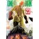 Ivrea One Punch Man Nr23 Comic