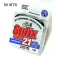 Sufix Fluorocarboni Super 21 SOC 80 m