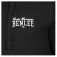 Benlee Moletom com fecho Chest Logo