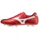 Mizuno Morelia II Elite FG 축구화
