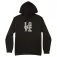 Dc shoes Sudadera Blabacl
