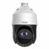 Hikvision H265+ Audio Security Camera