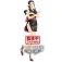 Bandai One piece Robin Nico Wanokuni Style II Ver B Glitter And Glamours Figure