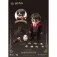 Harry potter Chibi Egg Attack-figur