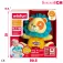 Winfun Peluche Leone con Luci e Suoni