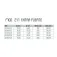 Evia 211 Extra Strong 戒指