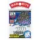 Magbite Cap plomat Aji Killer Feel