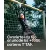 T1tan Beast 3.0 junior goalkeeper gloves with finger protection