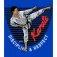 Kruskis Karate 반팔 티셔츠