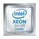 Hpe Xeon Silver 4410Y CPU