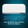 Cecotec Radiateur ReadyWarm 2000 Max Box Ceramic Connected